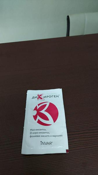 Помог восстановить цикл для беременности.