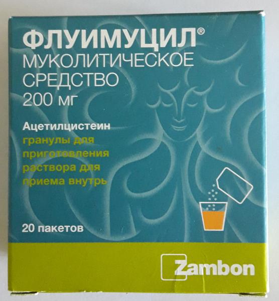 Отличное средство при бронхитах и гайморитах.