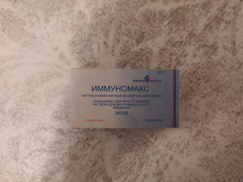 Классное средство