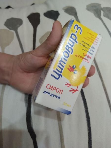 Цитовир-3 сироп (Citovir) — фото из отзыва «Спасает уже не первый раз»