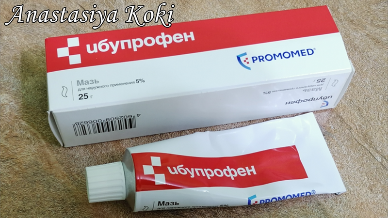 Жутко неприятное средство