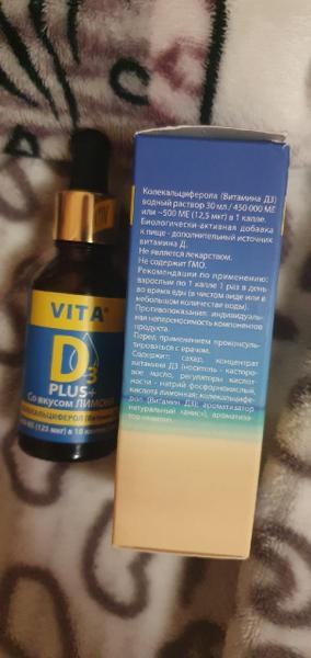 Отличная профилактика болезней