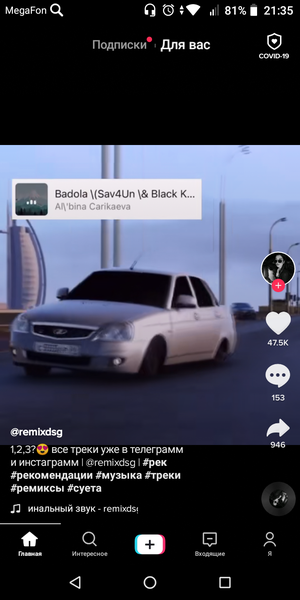 Рекомендую тем кто любит авто.