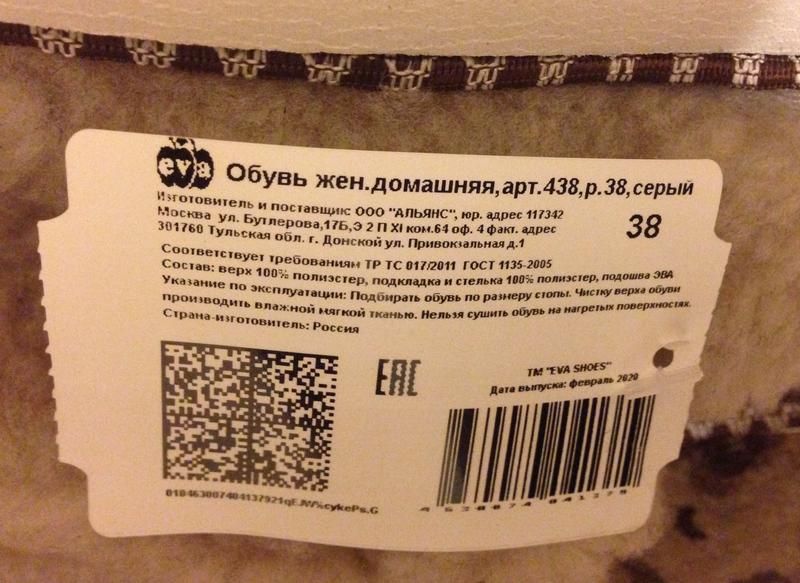 Очень мягкие и комфортные домашние тапочки