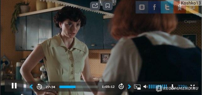 Драматический мини-сериал