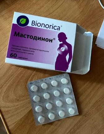 Принимала в качестве лечения от мастопатии