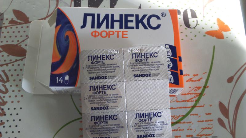 При приеме антибиотиков самое то, быстрый эффект