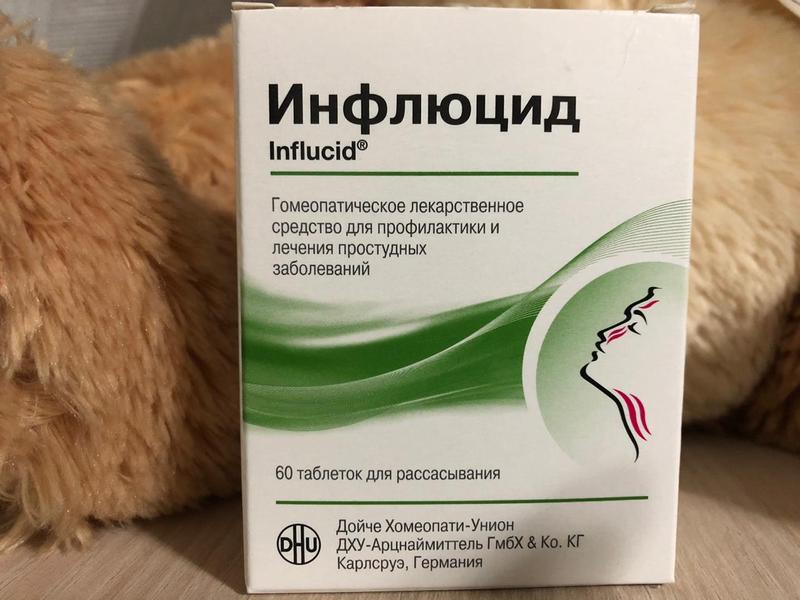 Помогает хорошо