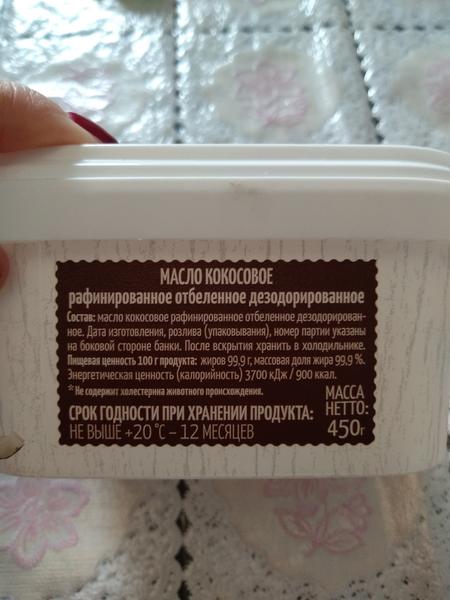 Полезная альтернатива подсолнечного масла
