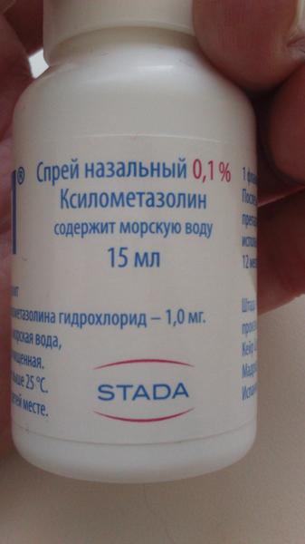 Недорогой и эффективный препарат от насморка