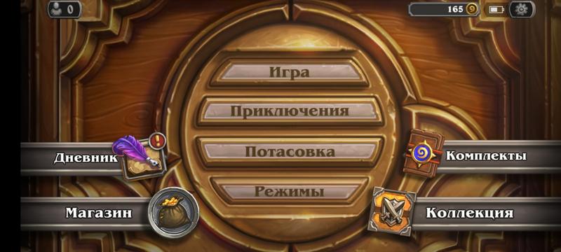 Огромный отзыв о игре которая покорила моё сердце!