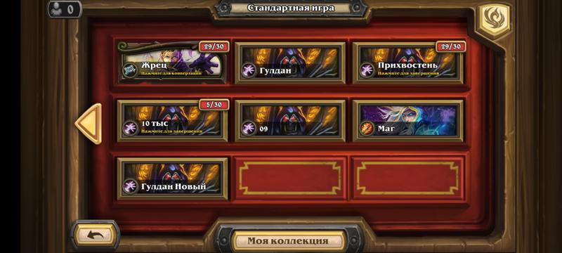 Огромный отзыв о игре которая покорила моё сердце!