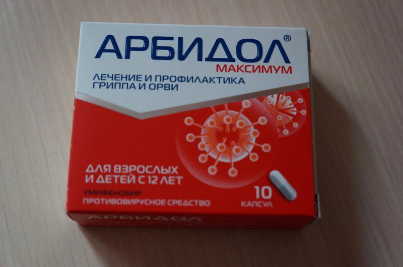 Выручил при болезни