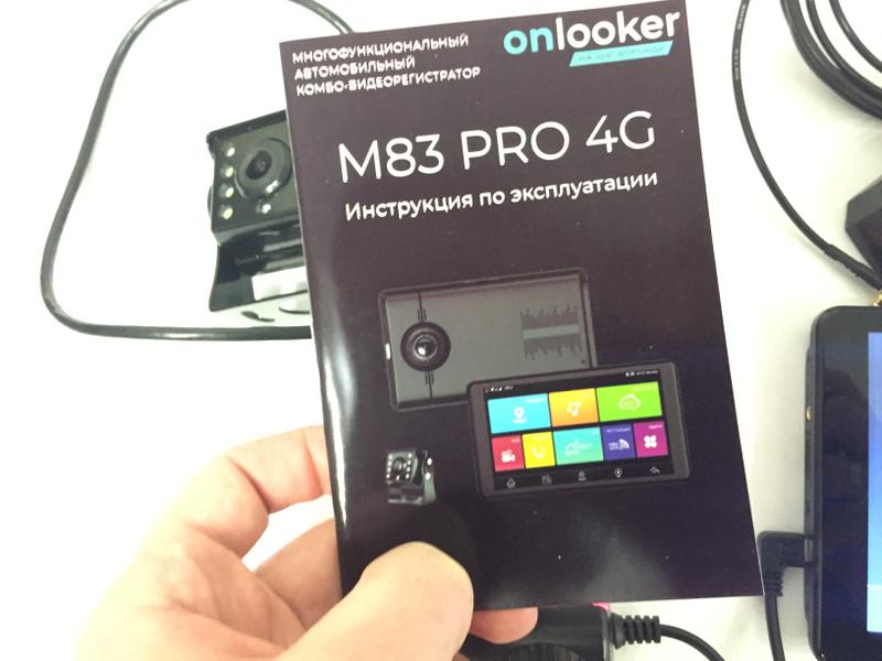 Автопланшет Onlooker M83 Pro - делюсь впечатлениями от покуп