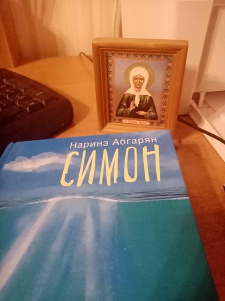 Книга о встречах, о  нерастраченной с годами нежности