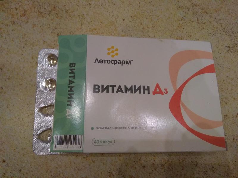 Не дорогие, но работающие витамины