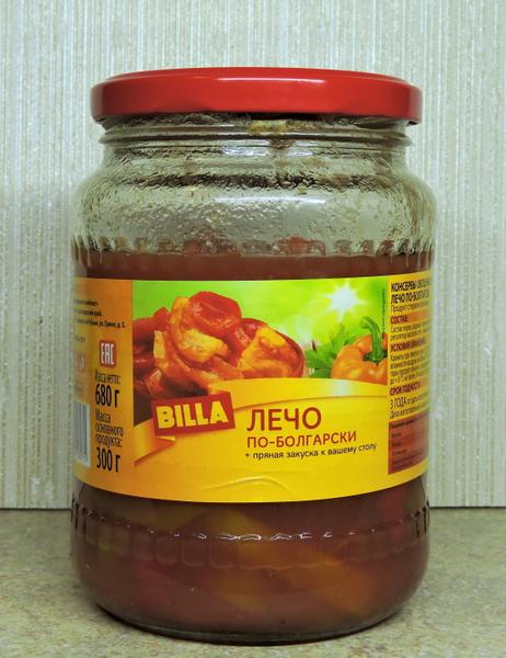 Не ожидала, что такое вкусное окажется.