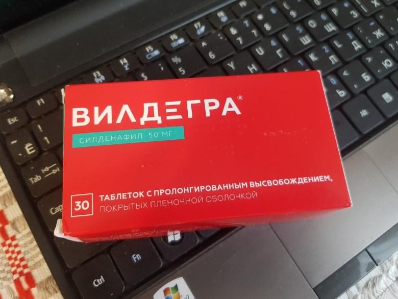 С «Вилдегрой» дам фору молодым