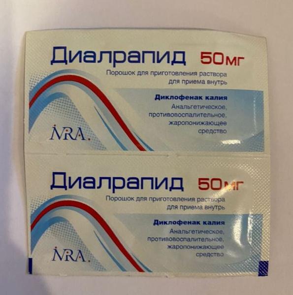 Диалрапид решение при проблемах с суставами