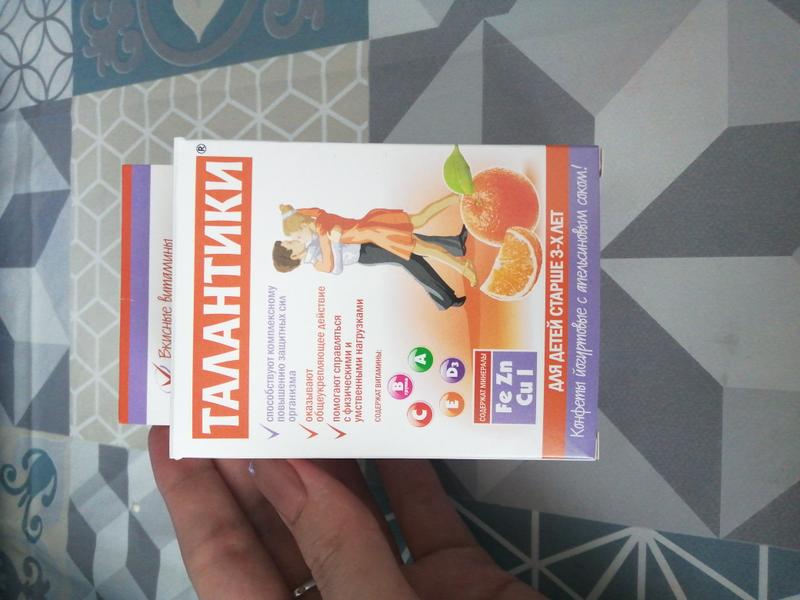 Классные жевательные витаминки для детей!)