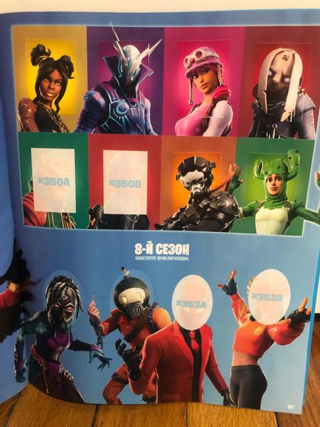 Коллекционный альбом про игру Fortnite — Black Frame Series.