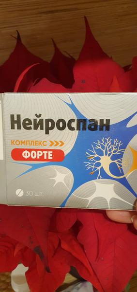 Помог устранить прострелы