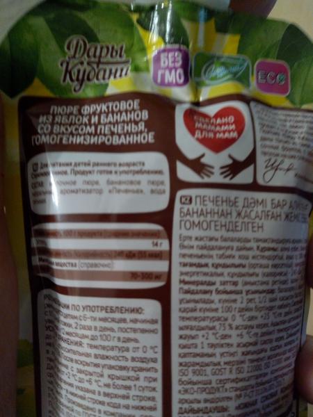 Хороший легкий перекус