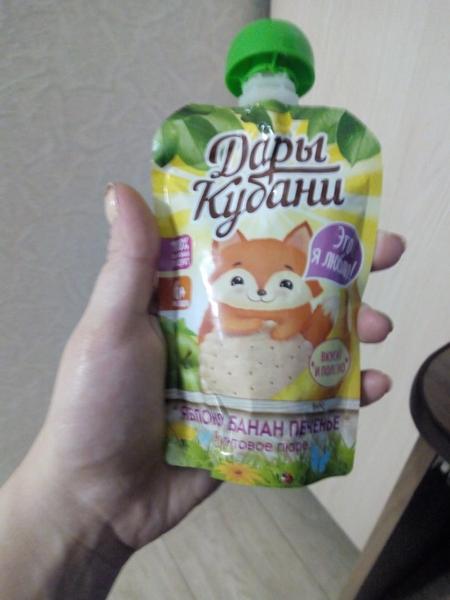 Хороший легкий перекус