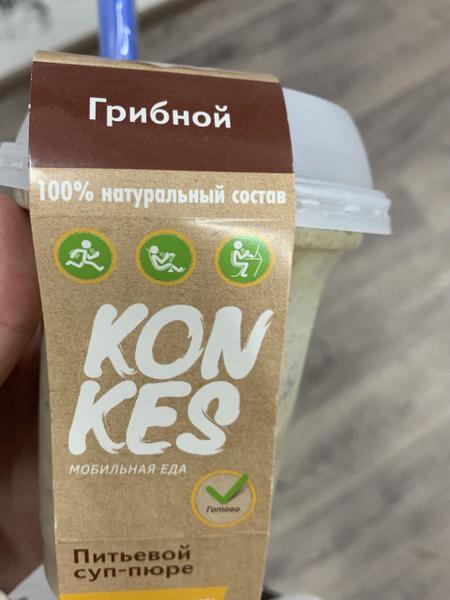 Готовый вкусный суп