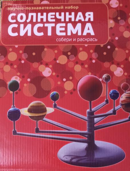 Суперская модель, ребенок счастлив.