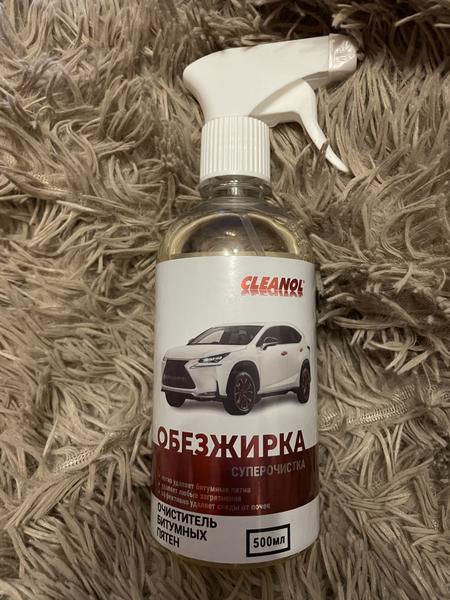 Отличное средство