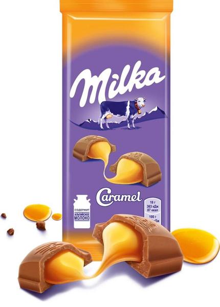 Очень вкусный шоколад