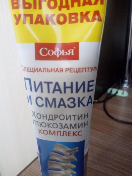 Эффективная мазь за свои деньги