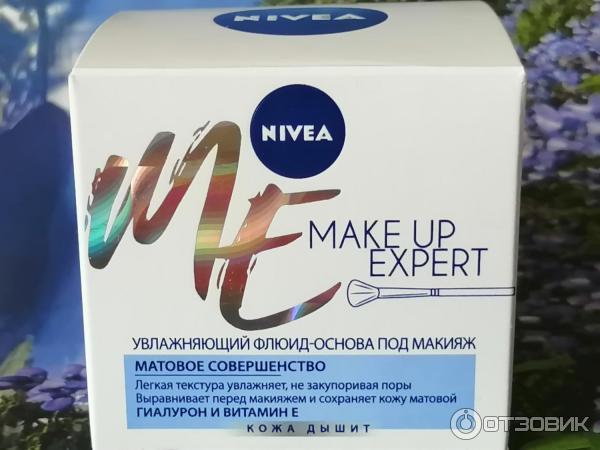 Средство хорошее
