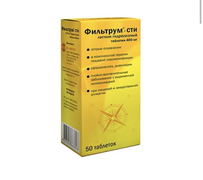 Спасение для желудка