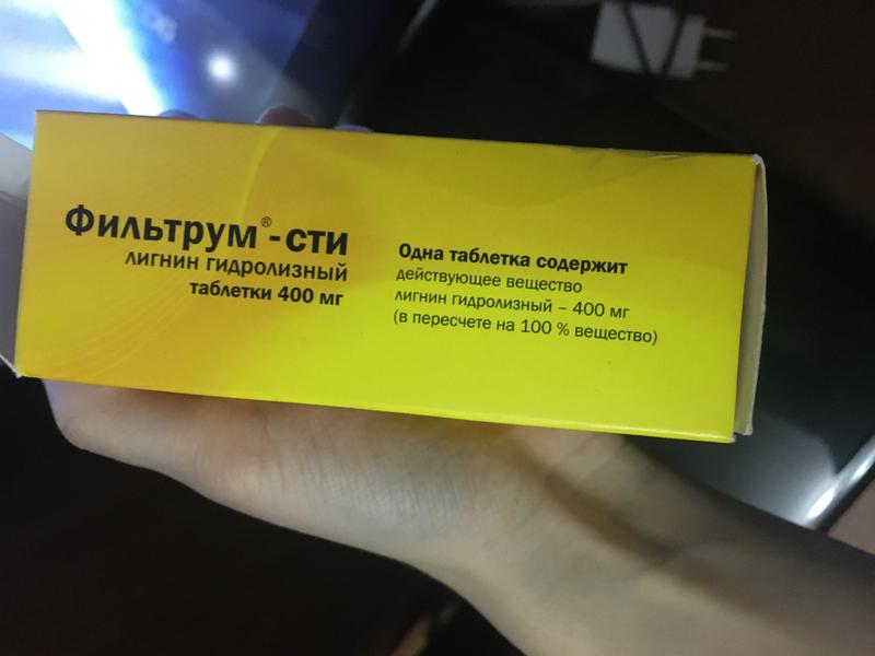 Спасение для желудка