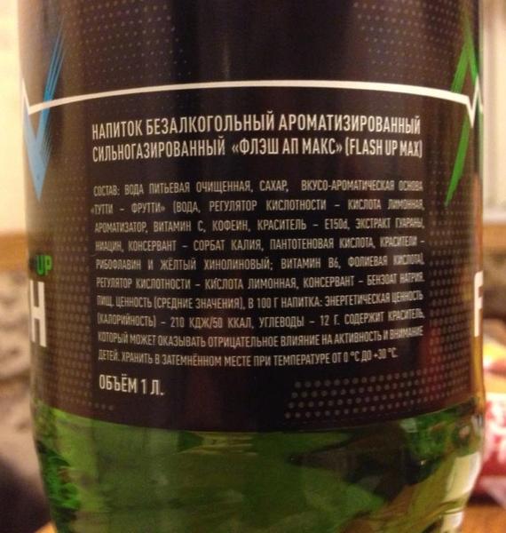 Купила энергетик, чтобы взбодриться, а в итоге он меня усыпи