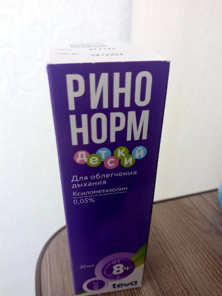Не только детям, состав хороший