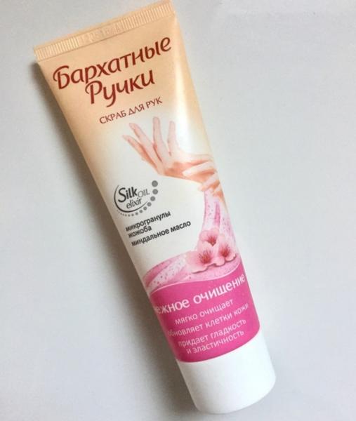 Очень качественный скраб
