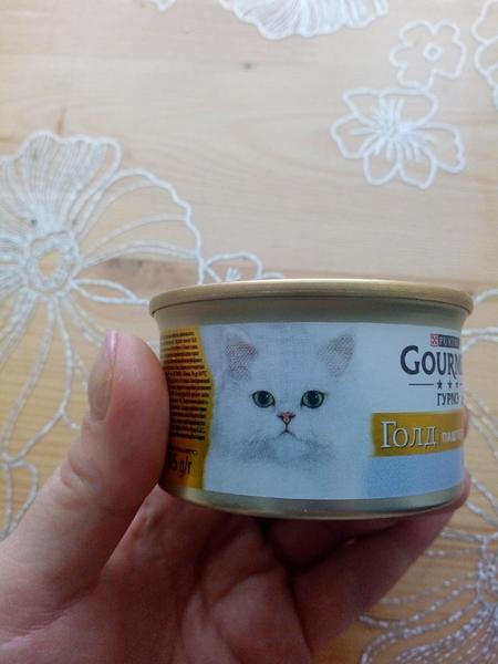 Можно самим есть