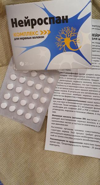 Отличное средство при защемлении нерва.