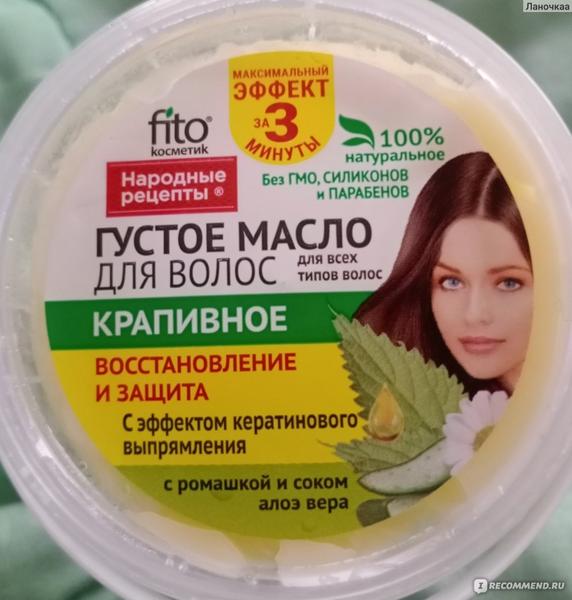 Дёшево и эффективно