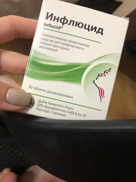 Помогли, подошли, порадовали составом.