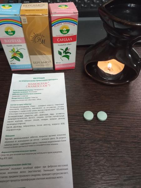 Была скептически настроена, однако.... Эффект есть.