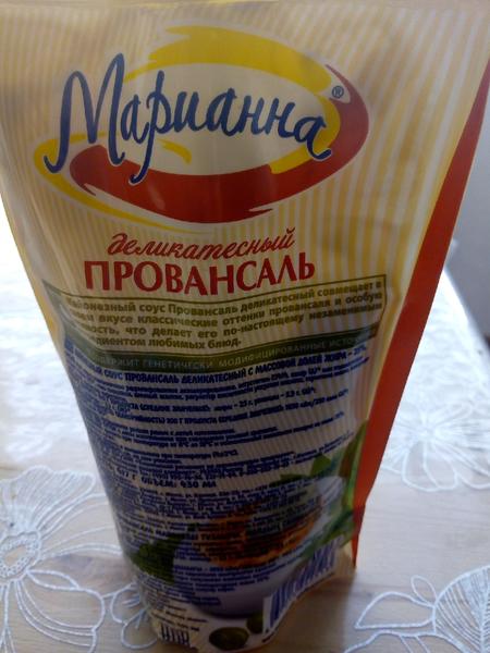 Майонез хороший
