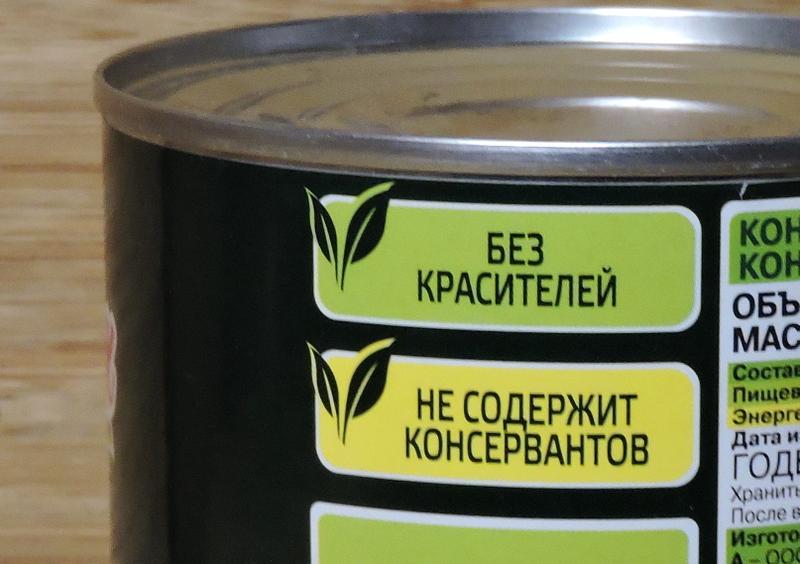 Для салатов жестковат.