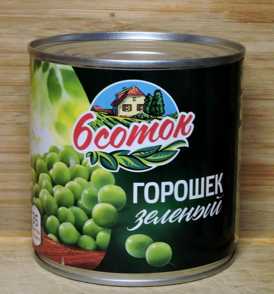 Для салатов жестковат.