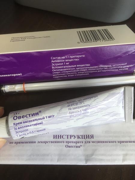 Действительно помогает, эффект через 2 недели!