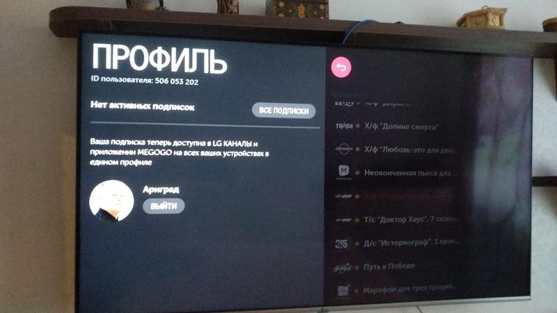 Отвратительно!