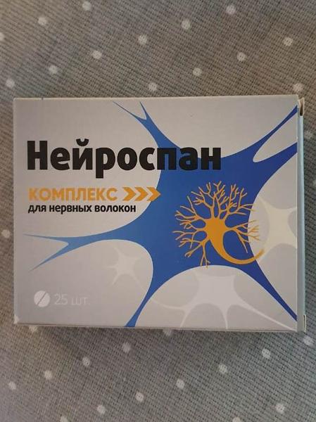 Действенное средство от зажимов